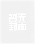 凛冬将至（末世父女1v2）